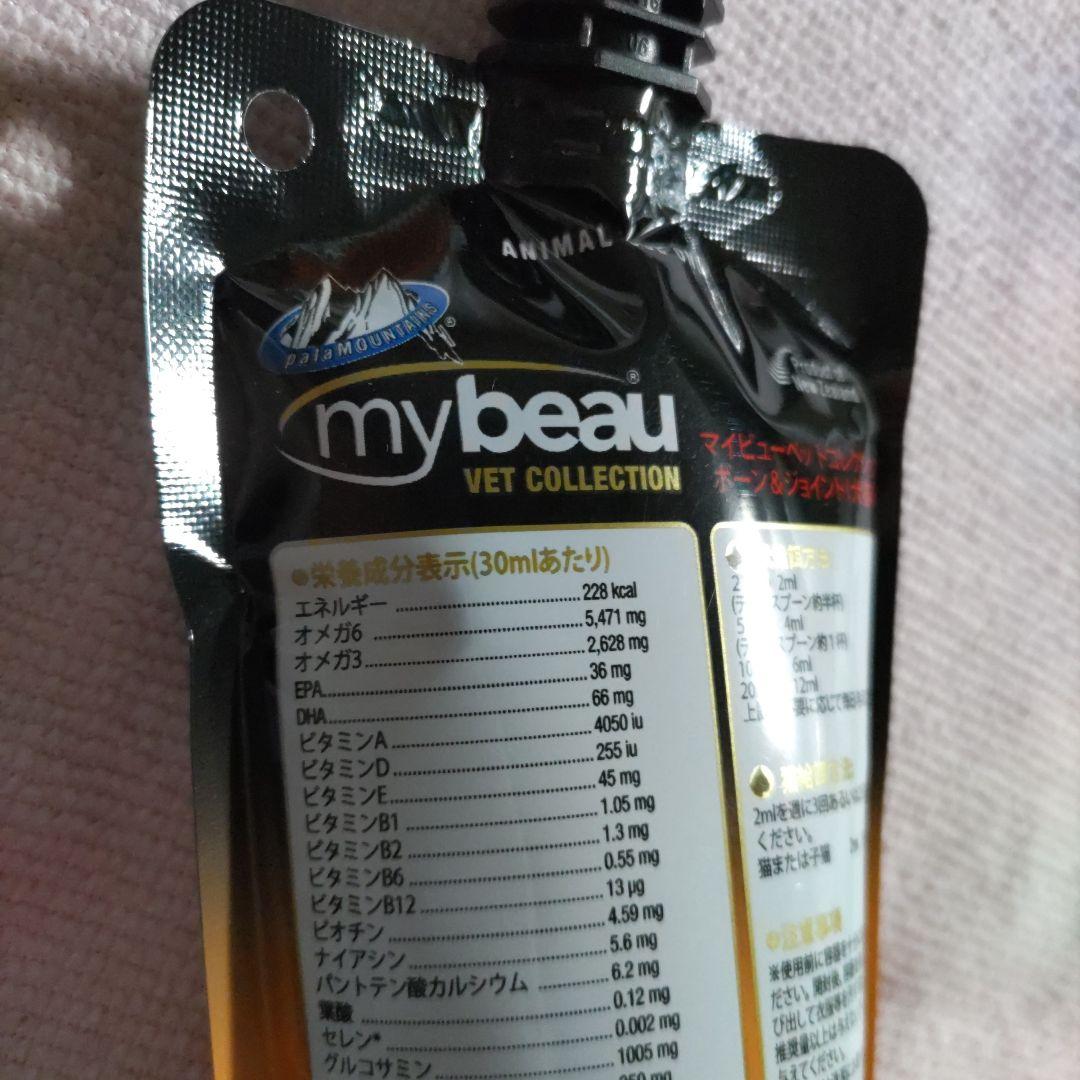 マイビュー ボーン＆ジョイント 犬猫用 150ml × ５本セット