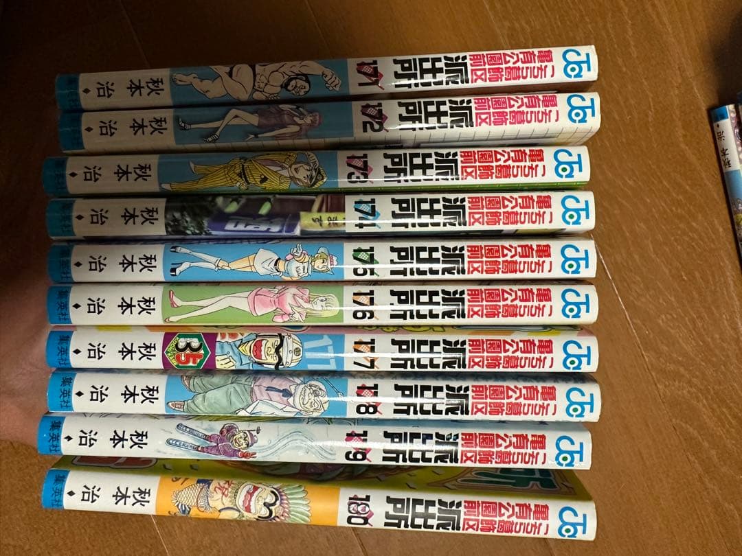 ②こちら葛飾区亀有公園前派出所 セット 漫画 抜けあり　59巻86巻132巻