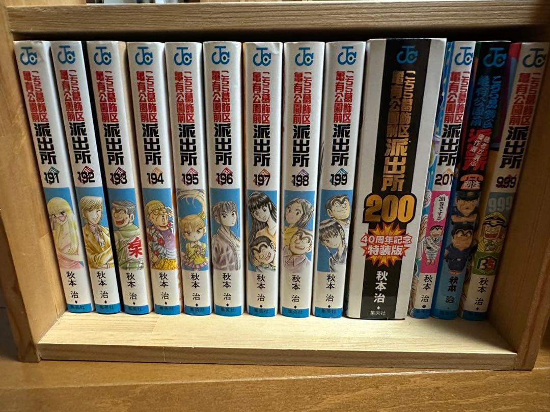 ②こちら葛飾区亀有公園前派出所 セット 漫画 抜けあり　59巻86巻132巻