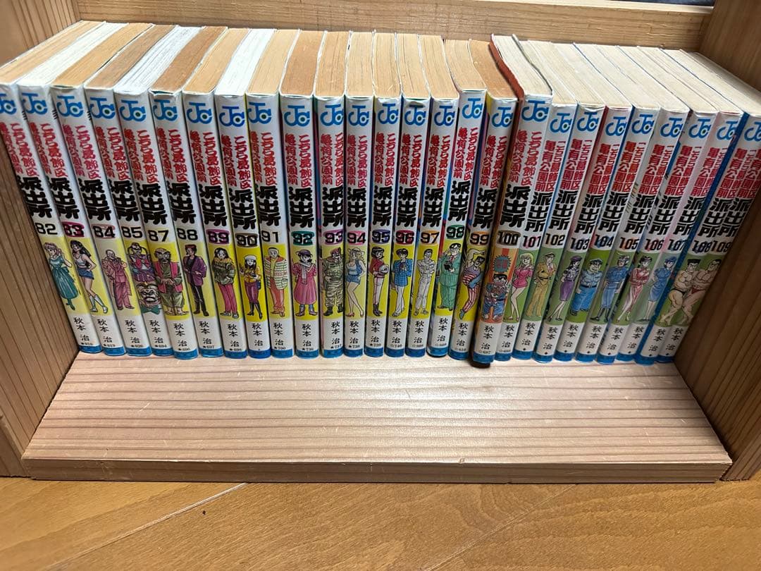 ②こちら葛飾区亀有公園前派出所 セット 漫画 抜けあり　59巻86巻132巻