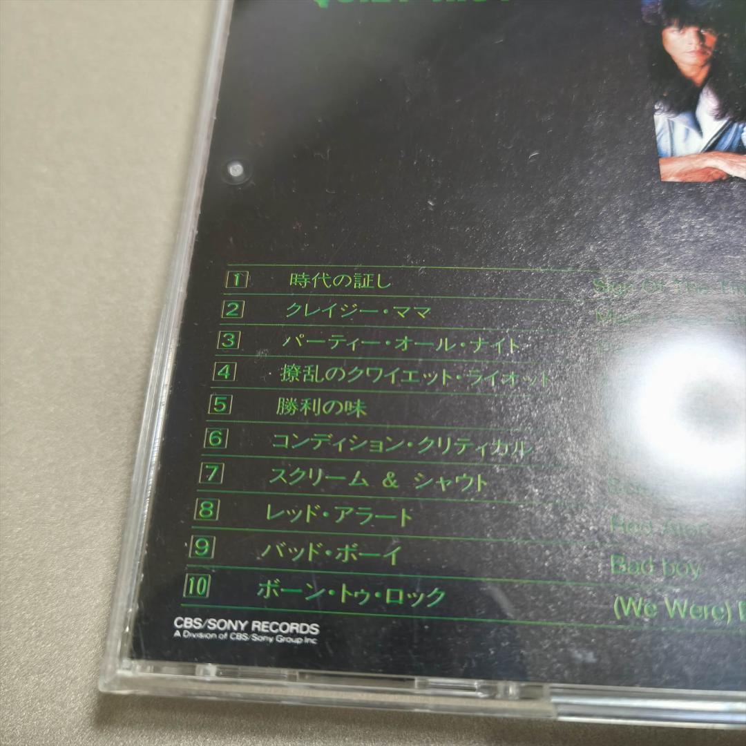 国内盤 帯付き CD Quiet Riot コンディション・クリティカル