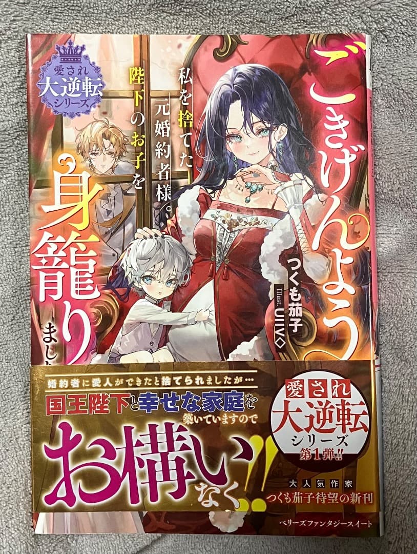 ミルママ様 リクエスト 20点 まとめ商品