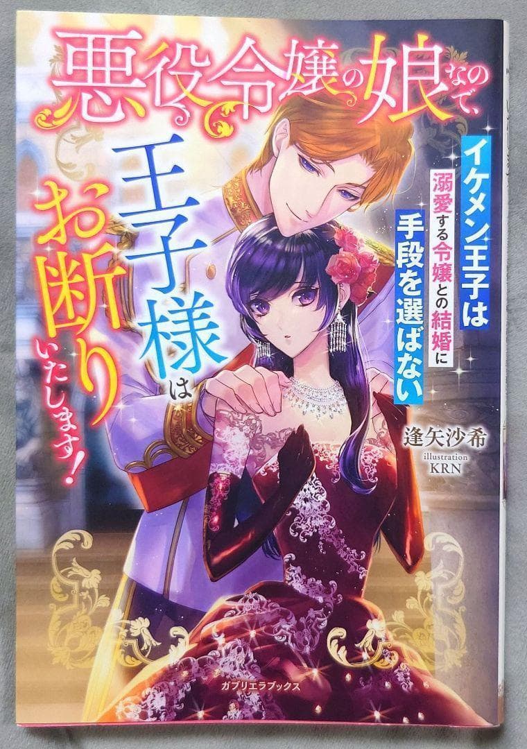 ミルママ様 リクエスト 20点 まとめ商品