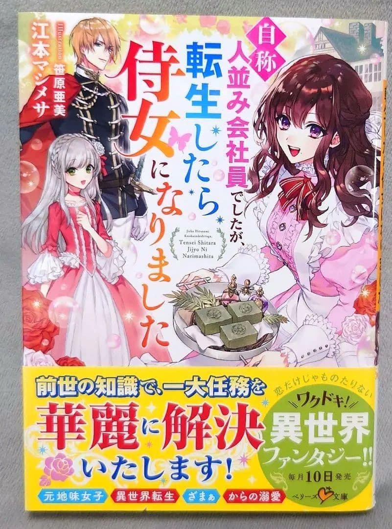 ミルママ様 リクエスト 20点 まとめ商品