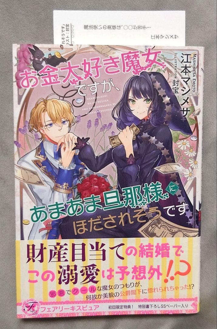 ミルママ様 リクエスト 20点 まとめ商品