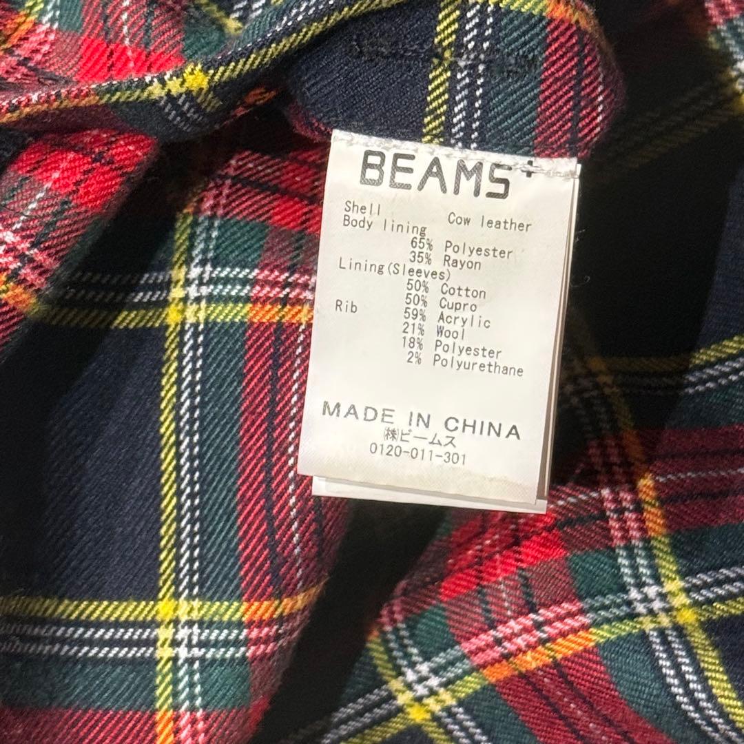BEAMS PLUS ビームスプラス スエード ジャケット レザー