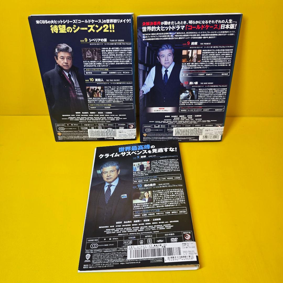 『コールドケース シーズン 1・2・3 DVD 全15巻』セット