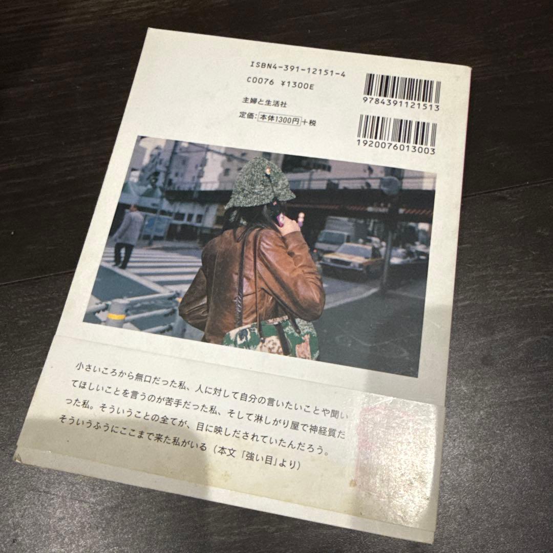 あゆみ