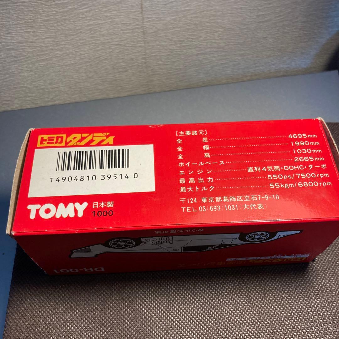 トミカ ダンディ DR-001 ニッサン スカイライン ターボC コーラ 廃番