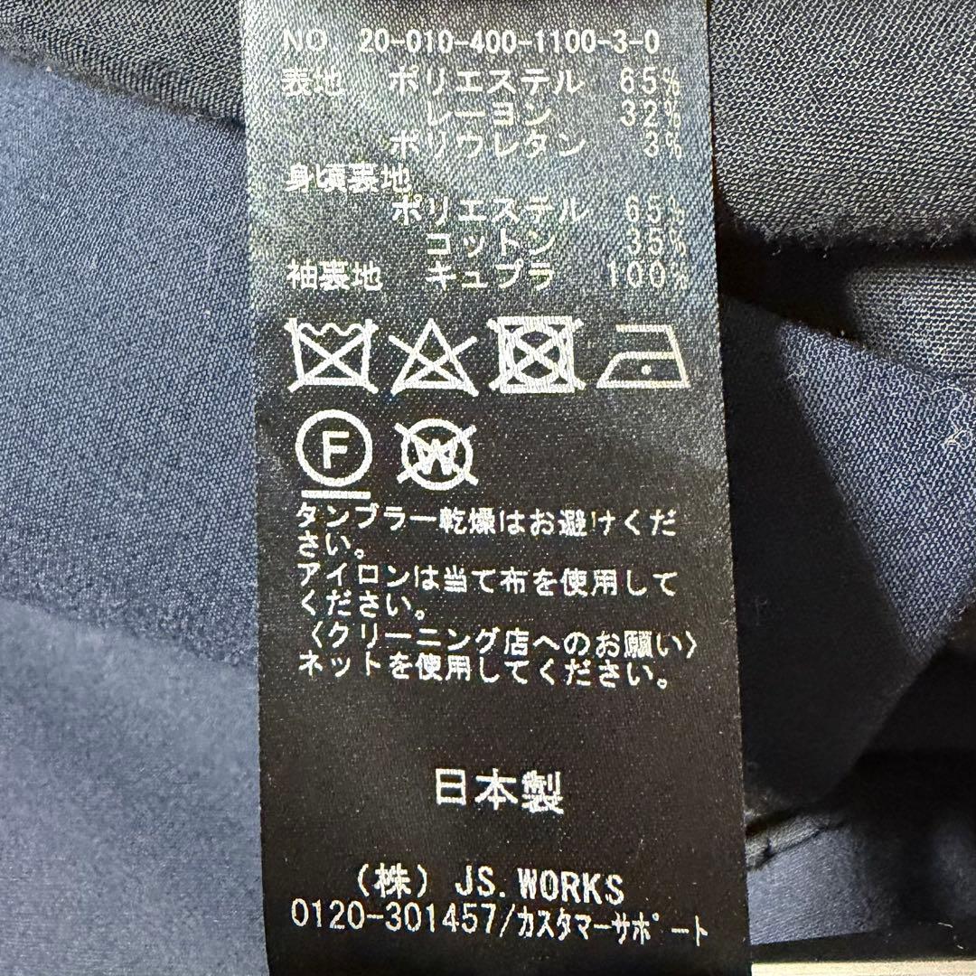 【近年✨金ボタン】紺ブレ ジャーナルスタンダード テーラードジャケット