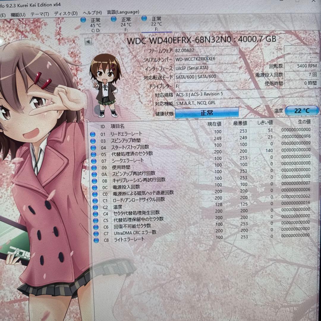 二枚セット　WD Red 4TB WD40EFRX (メ5/6)