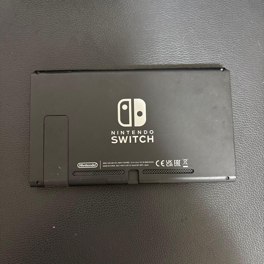 ニンテンドー 任天堂 Switch１本体