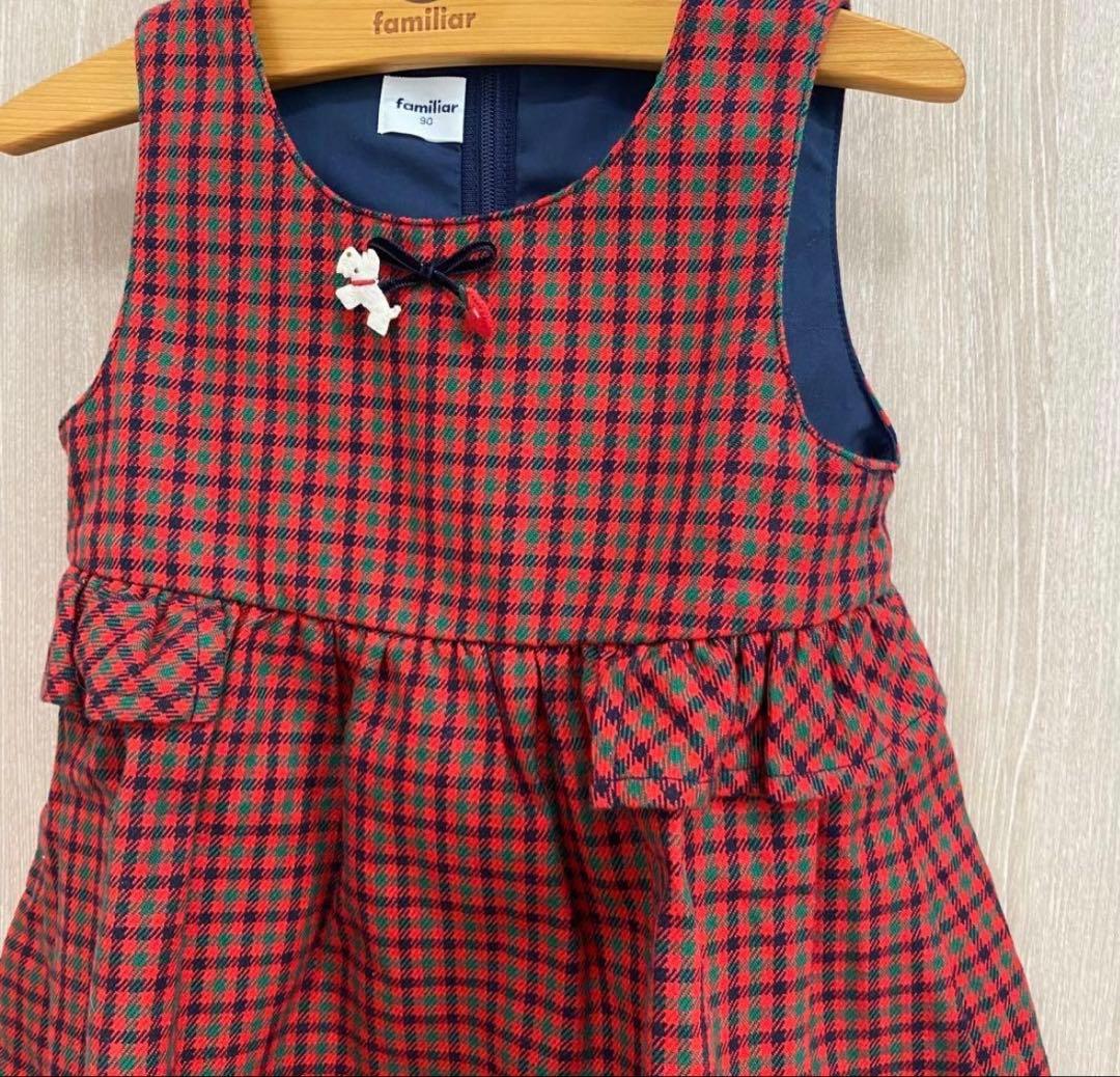 k*i様 【極美品】ファミリア　ジャンパースカート