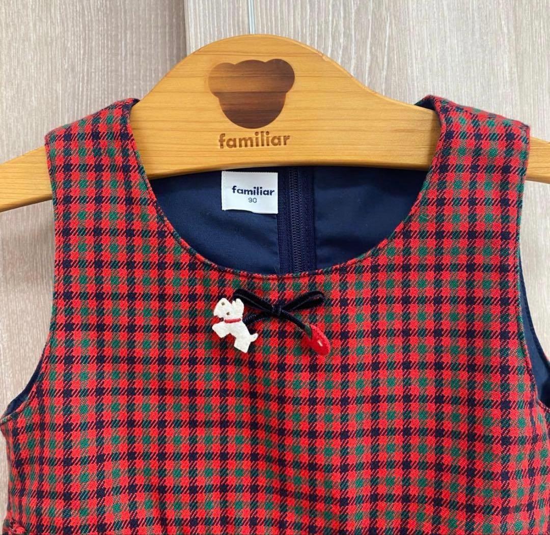 k*i様 【極美品】ファミリア　ジャンパースカート