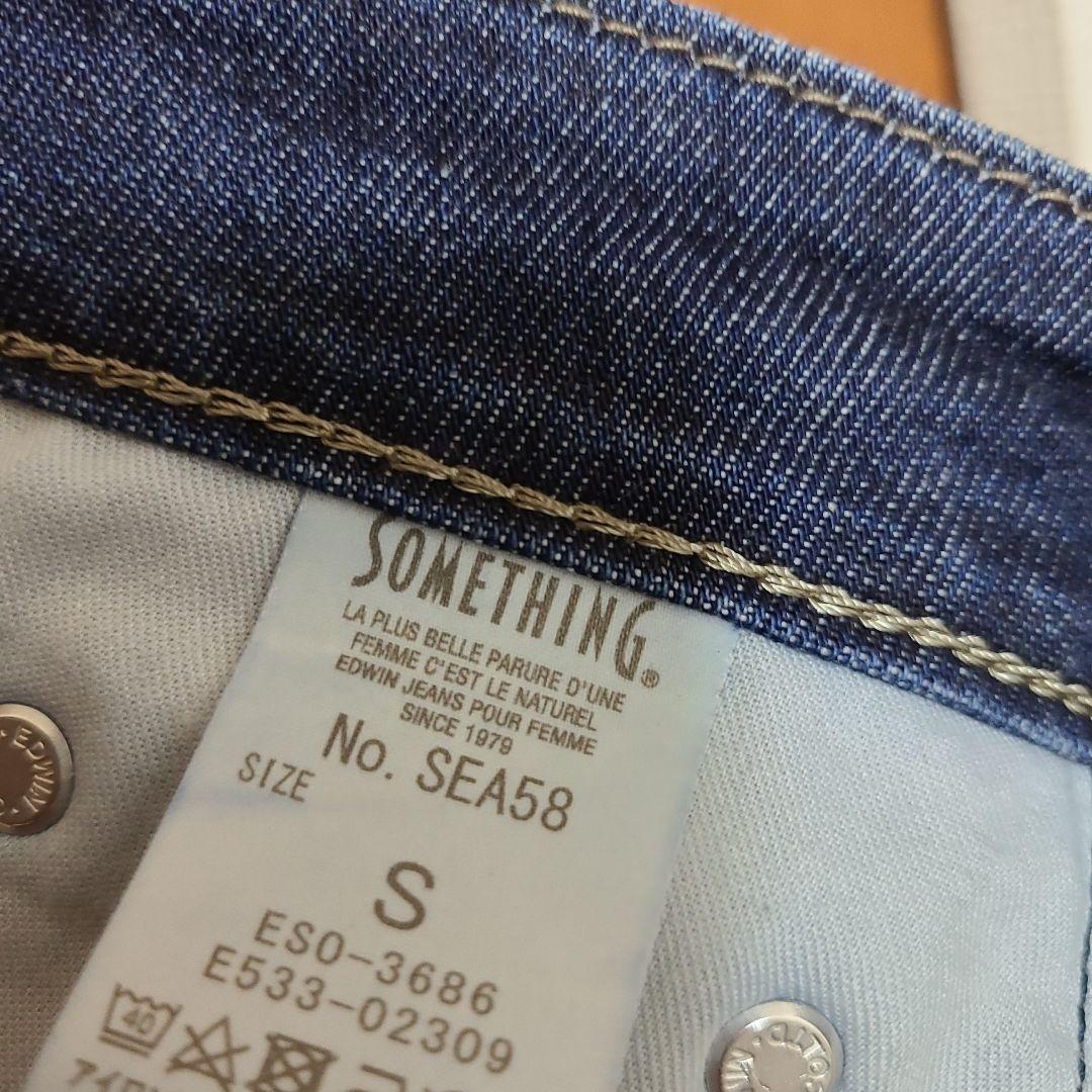 SOMETHING LISA ワイドハイウエストデニム S