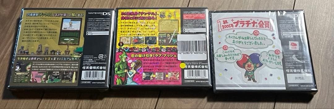 タイトル チンクル ソフト シリーズまとめ売り シュリンク付き 新品 未開封