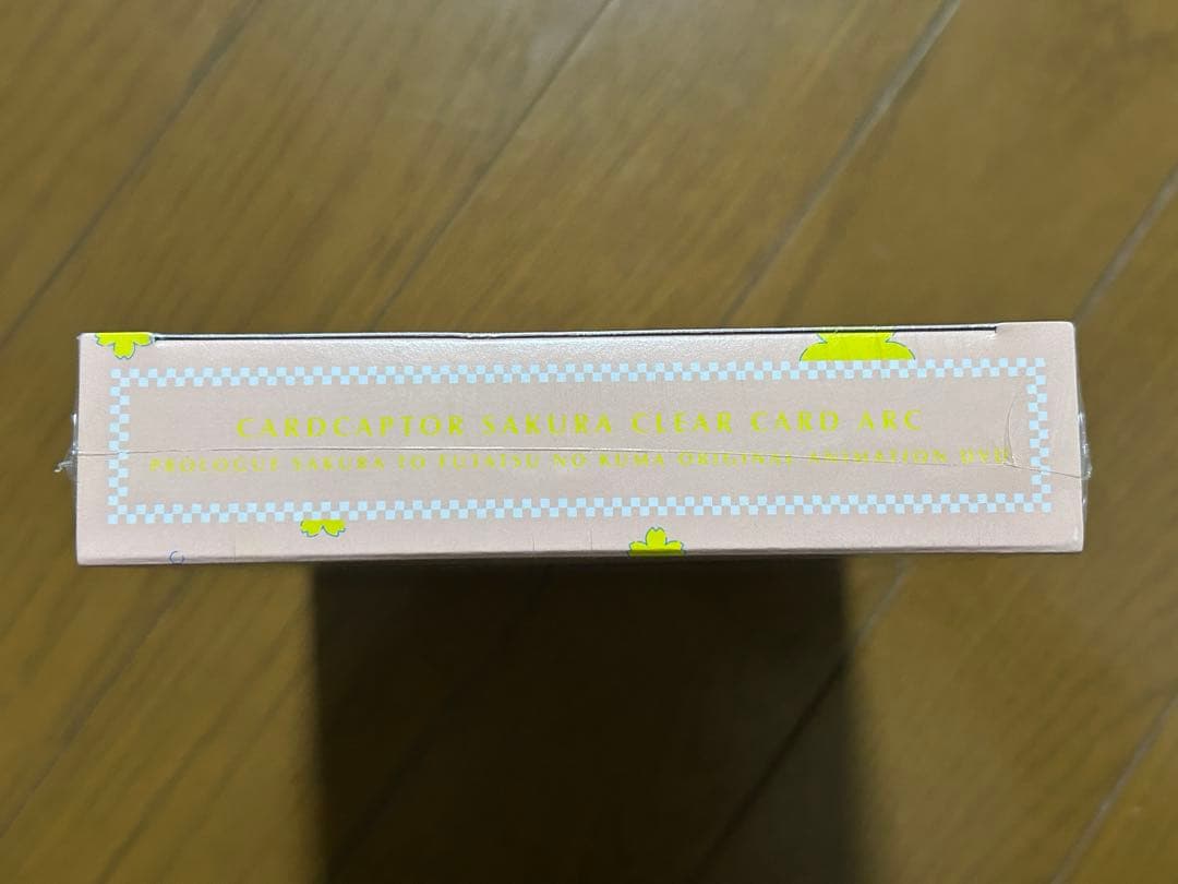 DVD付き カードキャプターさくら クリアカード編 (3) 特装版 CLAMP