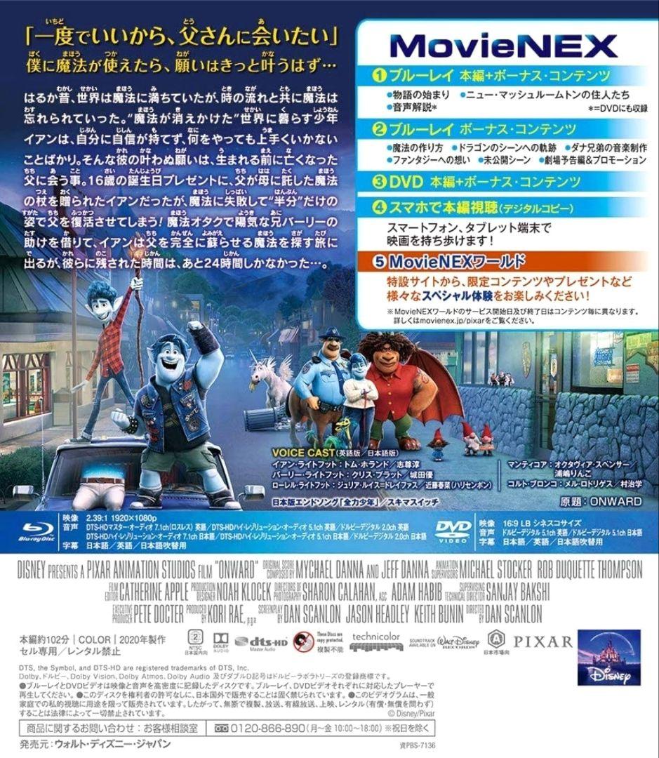 専用ページです！マイ・エレメント、ウィッシュ、その他 Blu-ray