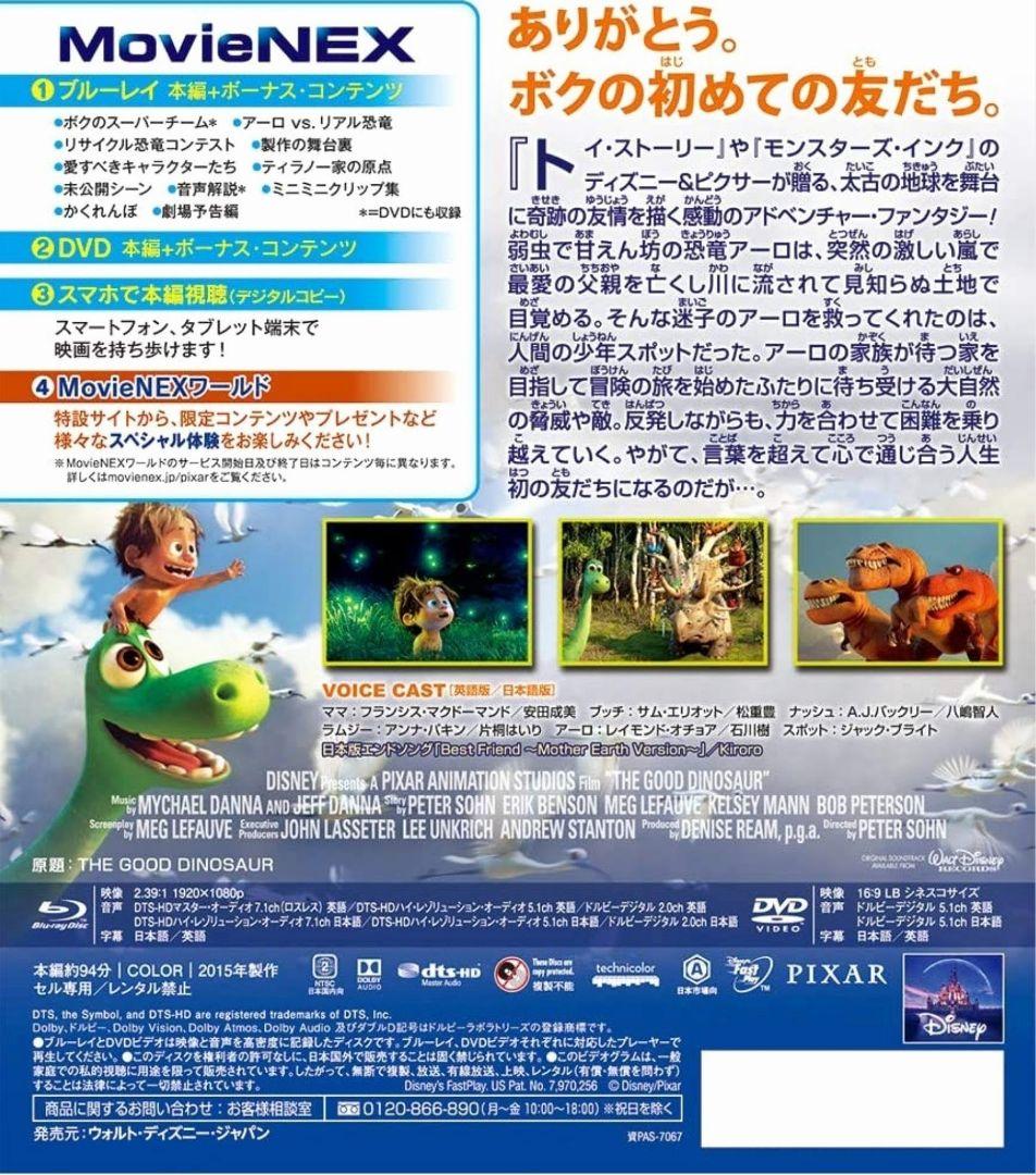 専用ページです！マイ・エレメント、ウィッシュ、その他 Blu-ray