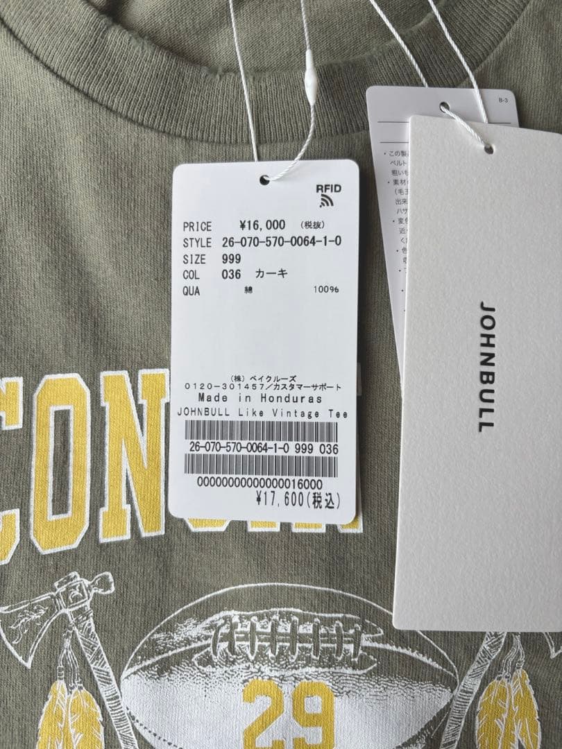 【未使用タグ付】〈JOHNBULL〉Like Vintage Tee Olive