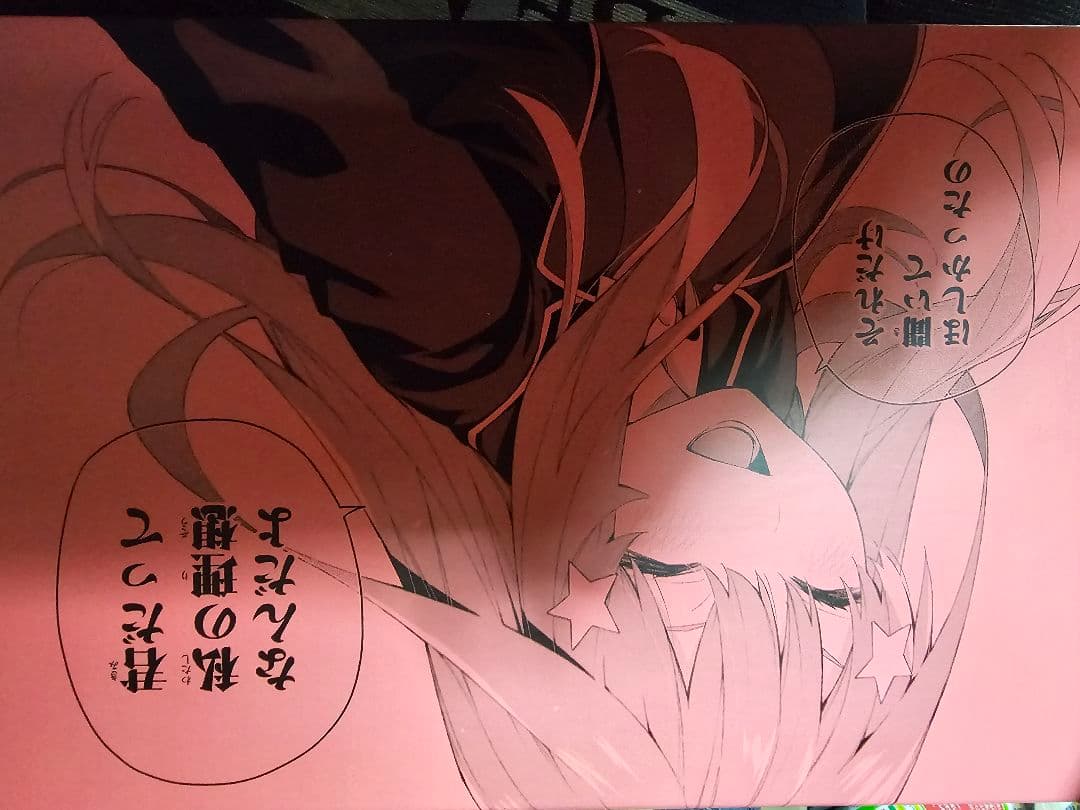 五等分の花嫁全巻セット収納boxつき新品