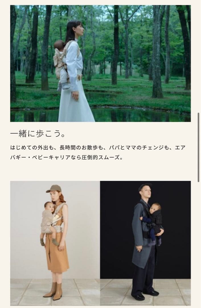 【美品】AIR BUGGYエアバギー 抱っこ紐 ブラック