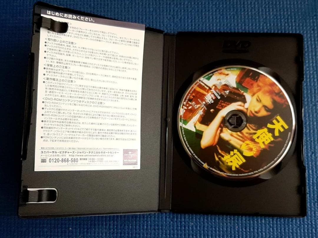 2本セット セル版 DVD 天使の涙 + 恋する惑星 ウォン・カーウァイ