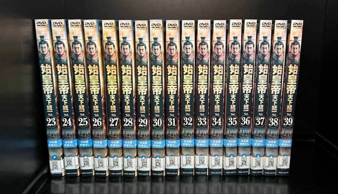 ▼全巻▲始皇帝 天下統一 全39巻 レンタルアップDVD