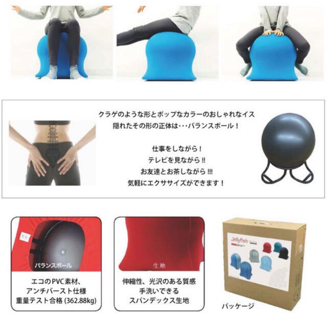 るっぴさま専用✴︎ジェリーフィッシュチェア デニム柄
