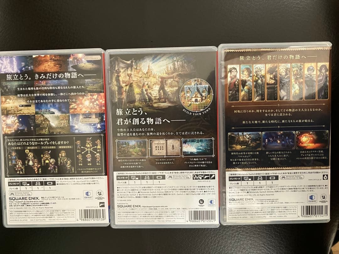 Nintendo Switch オクトパストラベラー 1、 2、 0セット