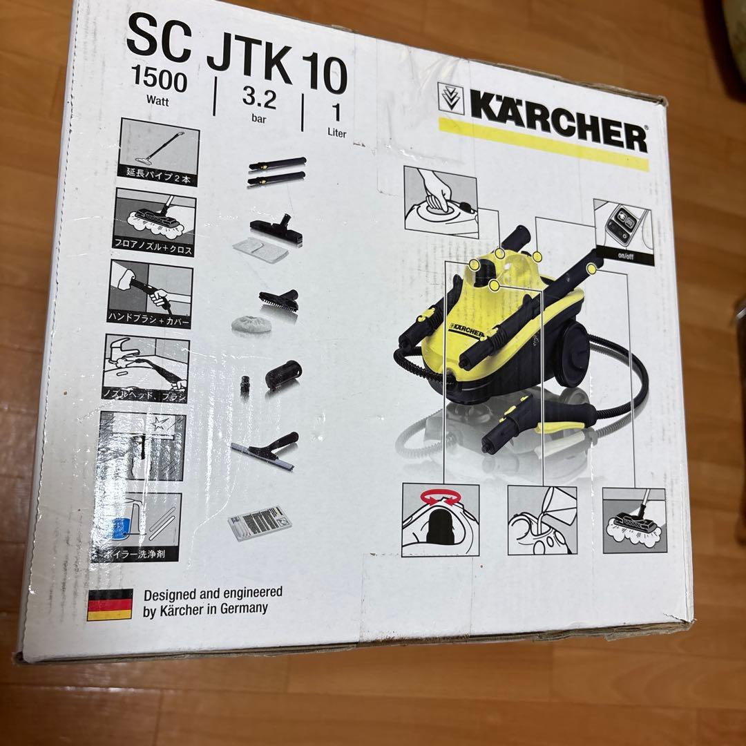 KARCHER SC JTK 10 スチームクリーナー