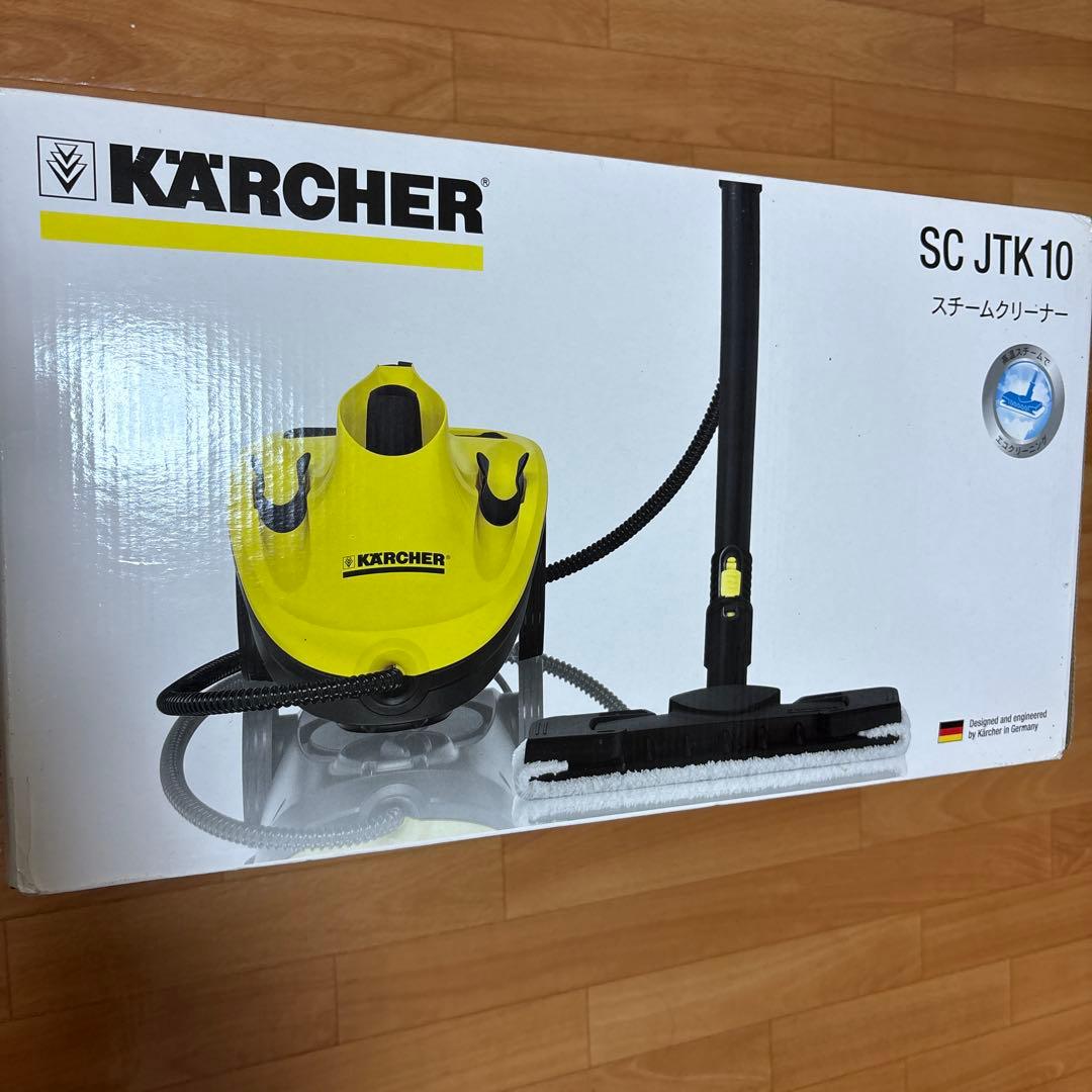 KARCHER SC JTK 10 スチームクリーナー