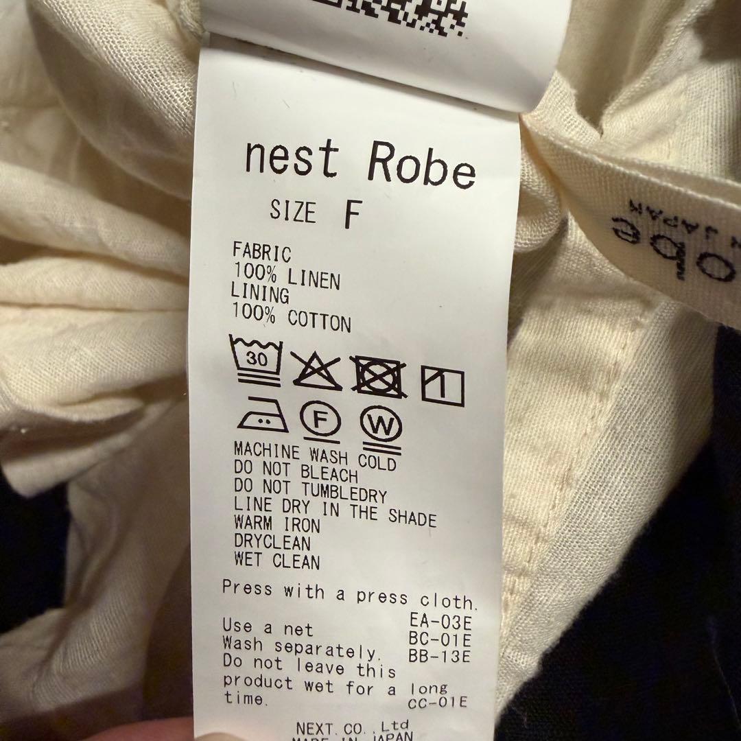 nest robe リネンフレアブレーシススカート
