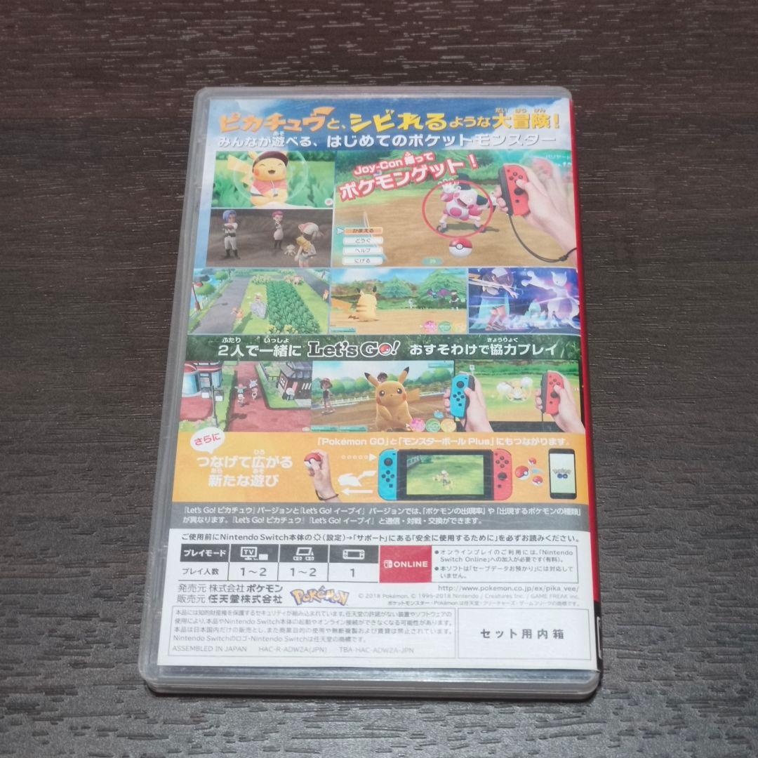 ポケットモンスター Let's Go! ピカチュウ中古品