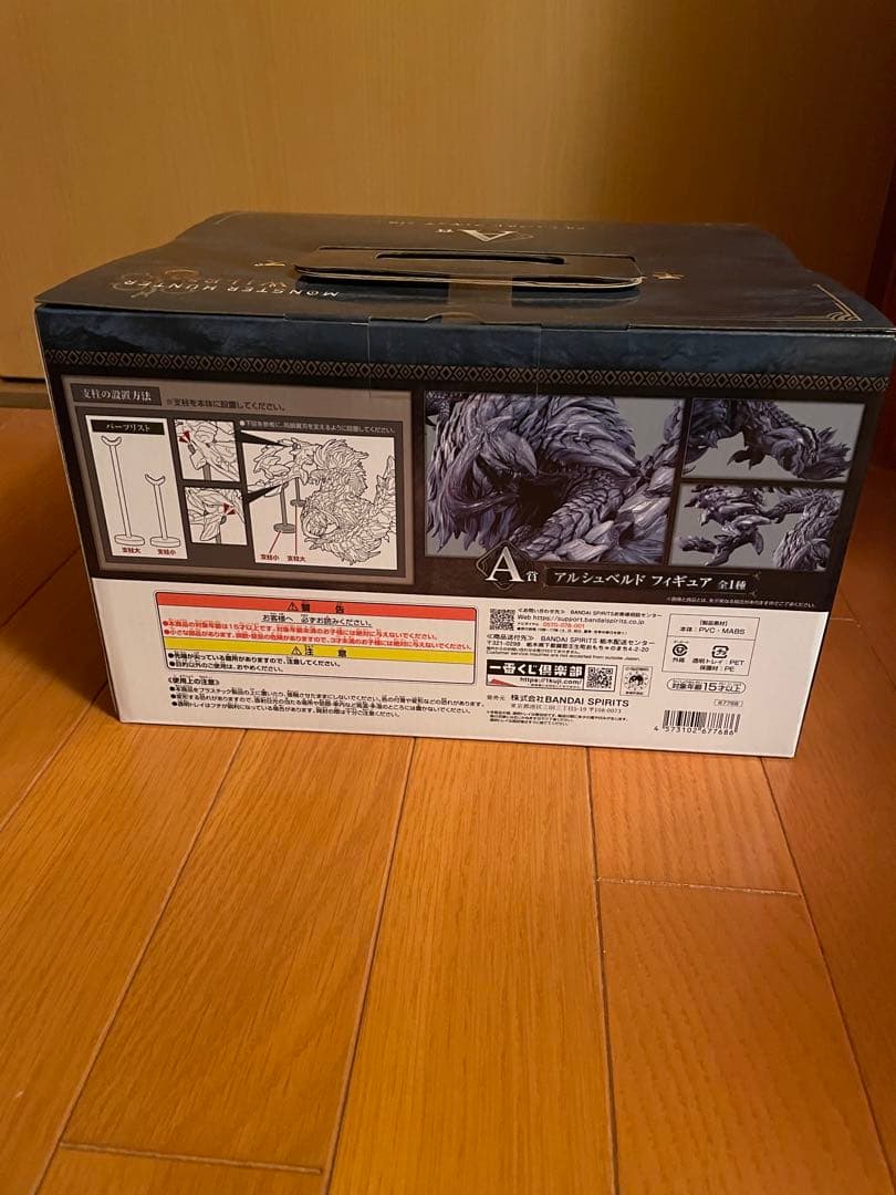 モンスターハンター一番くじ　【A賞】フィギュア