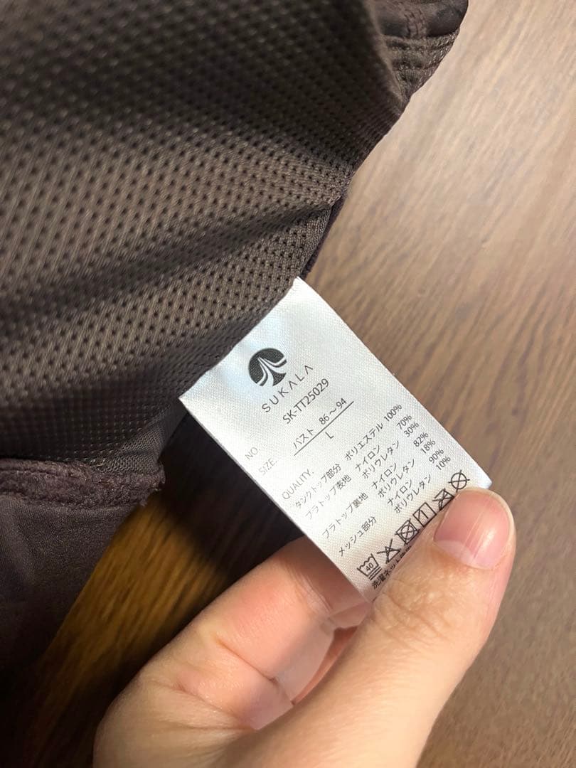 SUKALA フラワーブーケ　カバータンクトップ ブラウン　Lサイズ