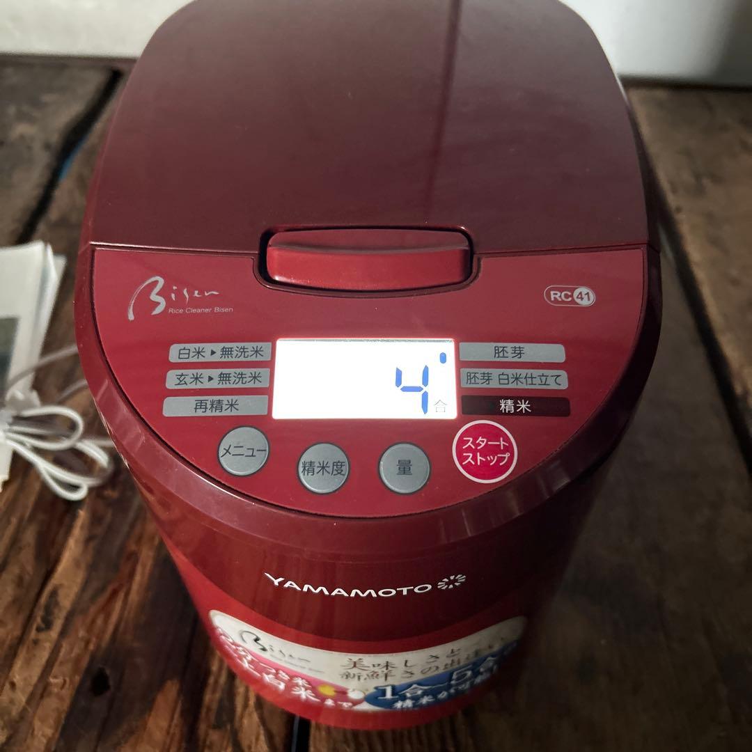 山本電気 精米機