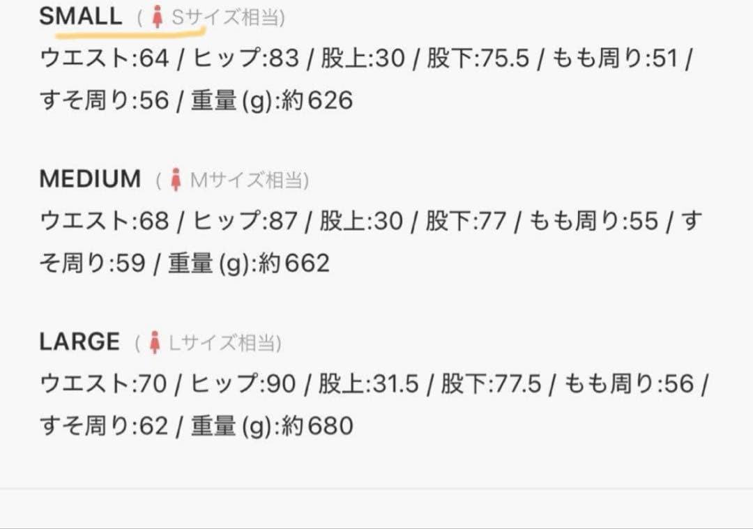 RESEXXY カットアウトリボンデニム S