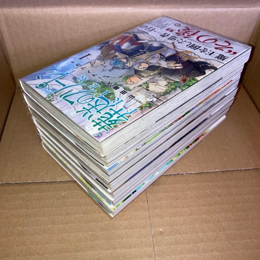 葬送のフリーレン 全巻初版 1巻〜15巻