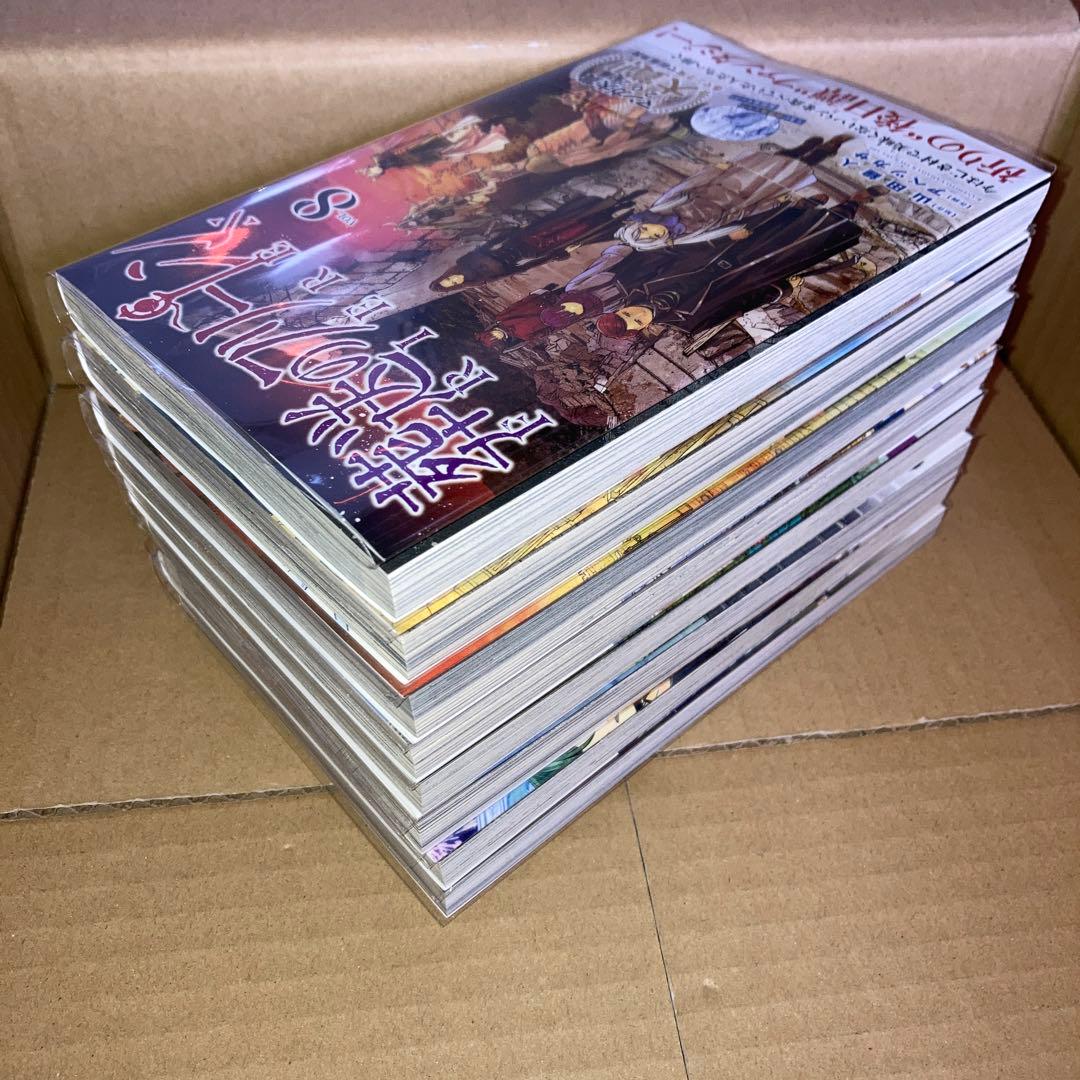 葬送のフリーレン 全巻初版 1巻〜15巻