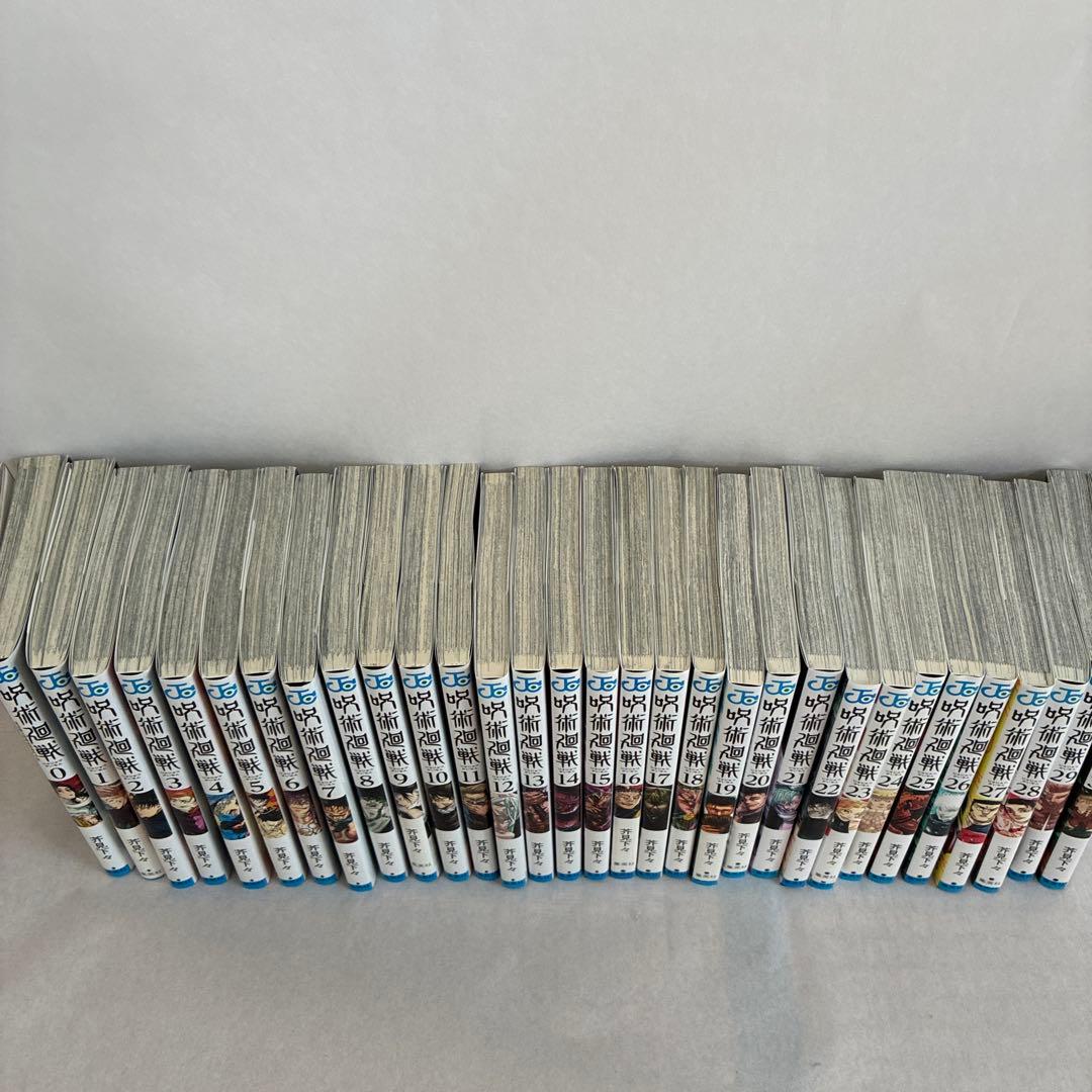 呪術廻戦 全巻　0巻〜30巻