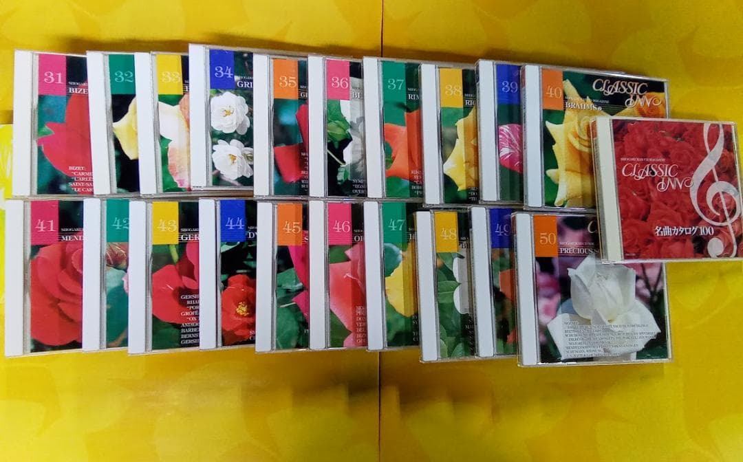 クラシックイン 全5巻 CD付き