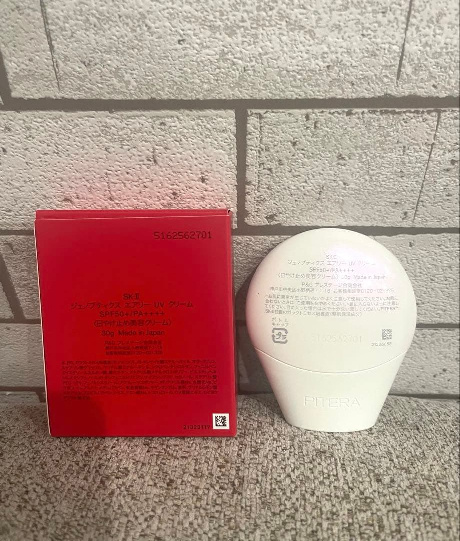 美品　SK-II ジェノプティクス　エアリー UV クリーム