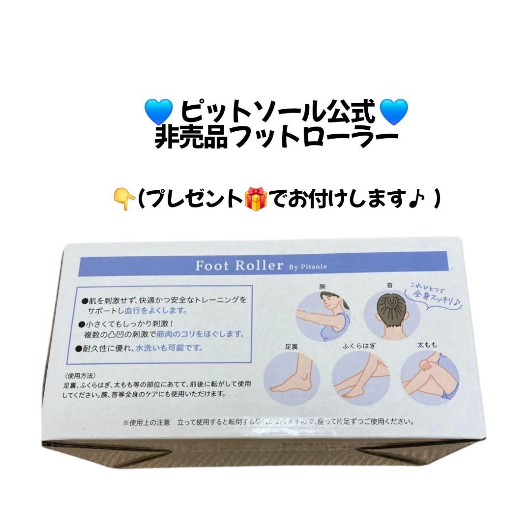 ユミコア 筋膜リリース ローラー ホグッシー 新品未使用 ピットソール