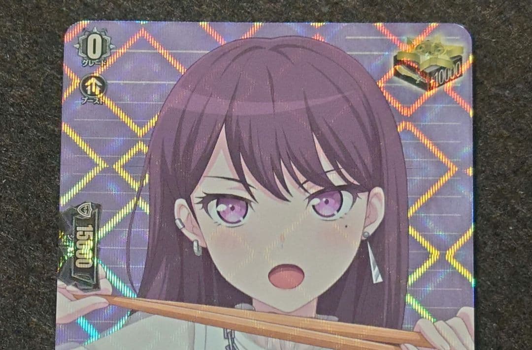 MyGO!!!!! 椎名立希 EX