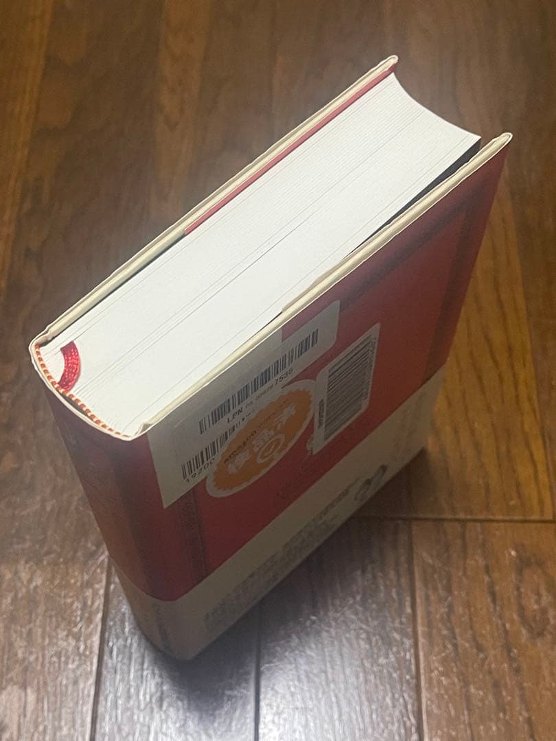 詳注アリス 完全決定版⚠️検品済み等シール有り