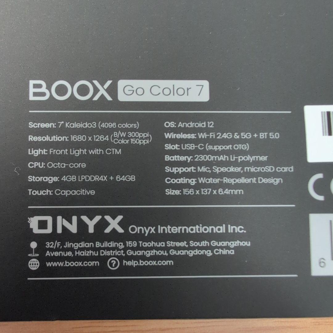 ONYX BOOX GO Color 7 純正ケース付き