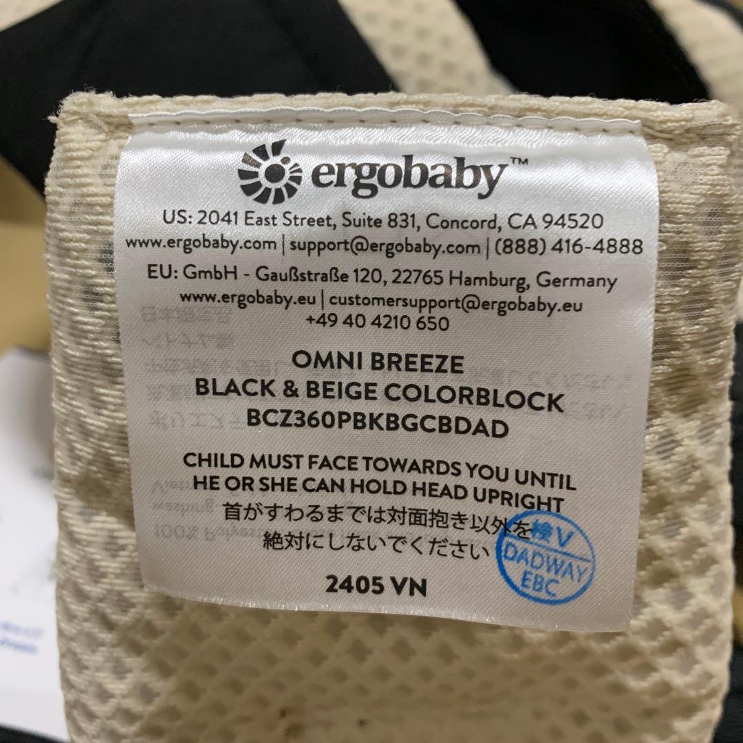 エルゴベビー EBC OMNI Breeze ブラック&ベージュカラーブロック