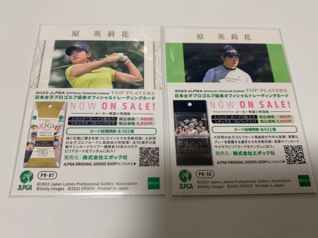 JLPGA 原英莉花選手 プロモーションカード　2枚セット【非売品】