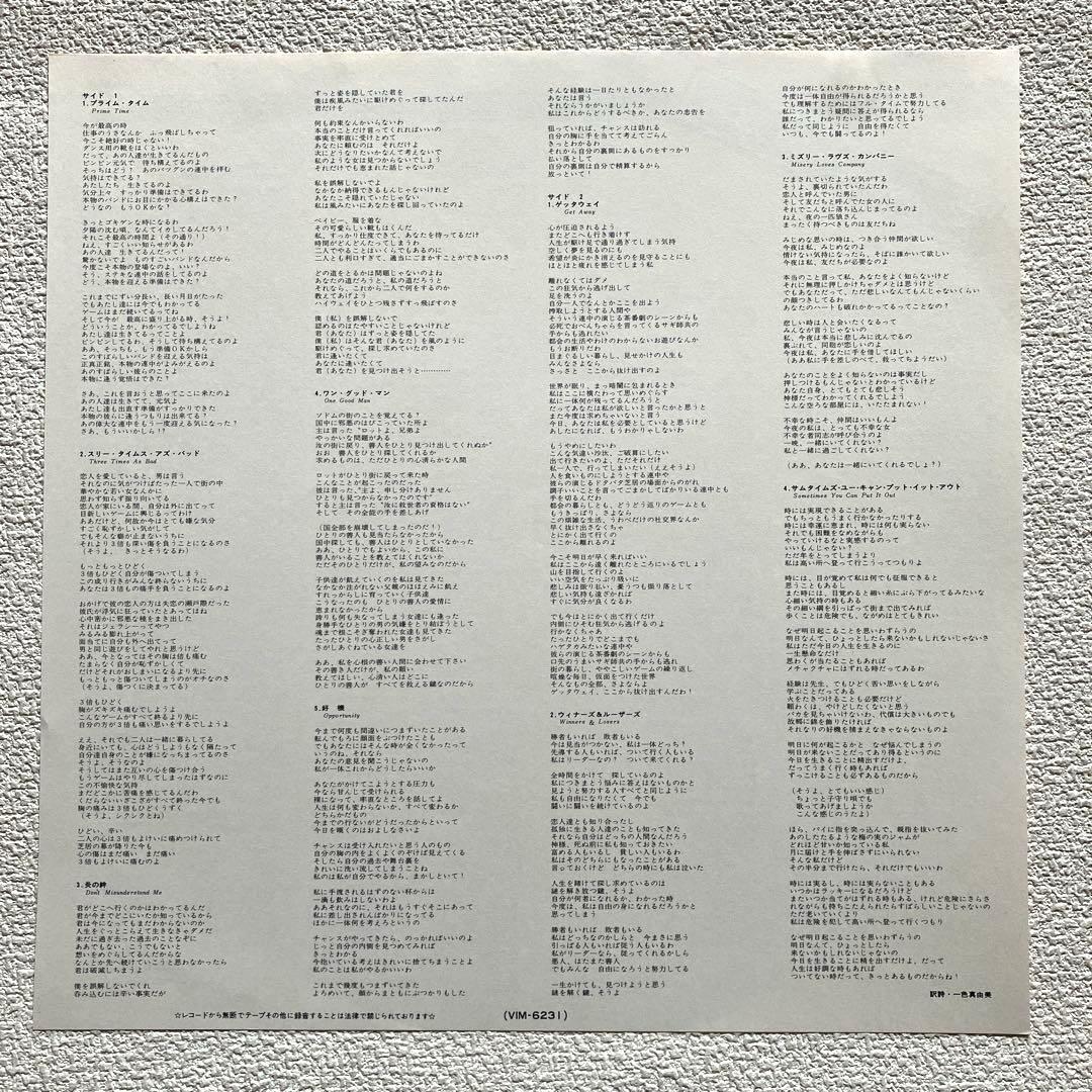 Rossington Collins Band 12㌅レコード　帯付き